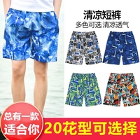 Quần lửng nam mùa hè thể thao giản dị quần short size lớn xu hướng quần năm mùa hè cặp đôi nhanh khô quần bảy điểm - Quần bãi biển quần đi biển nam big size	