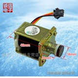 Бесплатная доставка газовая печь Универсальное локоть 3V соленоидный клапан самостоятельный клапан Flameout Защита газовой плиты Пульс