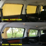 Jianghuai Ruifeng M2M3 M4 M5 M6 Автомобильный занавес Fengxing Lingzhi Business Cars v3 CM7F600L Sun Shading