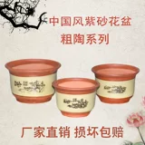 Дышащий керамический очень большой цветочный горшок, орхидея