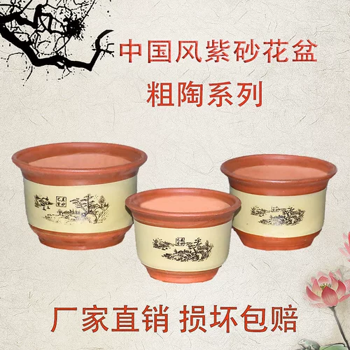 Дышащий керамический очень большой цветочный горшок, орхидея