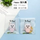 Happy Owl 7*7+3