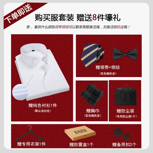 Костюм, мужской пиджак классического кроя, свадебное платье, форма, комплект, изысканный стиль, в корейском стиле