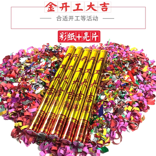 Строительство церемонии открытия церемонии открытия артиллерийского пояса с ритуальным цветочным цилиндром церемония открытия ритуального цветочного комбинации оптом