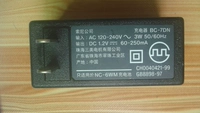 Sony Root Gum Acquage Charger BC-7dn