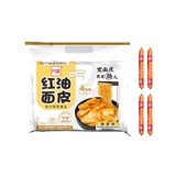 Li Jinji Black Pepper Cucic