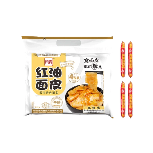 Li Jinji Black Pepper Cucic