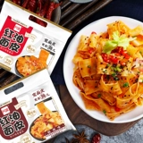 Li Jinji Black Pepper Cucic