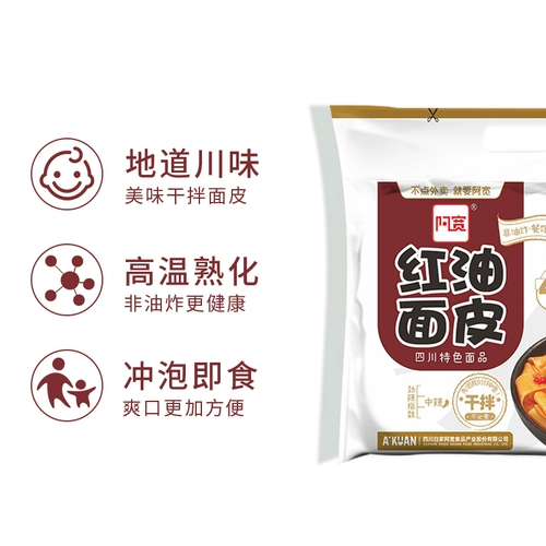 Li Jinji Black Pepper Cucic