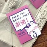 Нефтяной торт кошачьи карта упаковочная карта долина красивая открытка для открытки