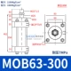 Thanh giằng Xi lanh thủy lực hai chiều Xi lanh nhẹ MOB 32/40/50/63/80/100-50/150/200LB-FA