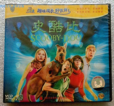 Совершенно новый специальный выпуск Warner, подлинный VCD, шокирующий фильм Скуби-Ду о собаке Скуби-Ду.