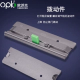 Opk Opk Гардероб движущаяся дверь, движущаяся амортизатор, Связание светового шкафа шкаф