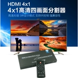Cobra HDMI Split Deck 4 в -1 дивизии экрана HDMI плавное переключатель DNF -движущийся кирпичи 8 Open 16 Open