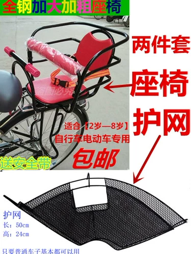 Велосипед, дополнительное сиденье, детский электромобиль с педалями, кресло, увеличенная толщина