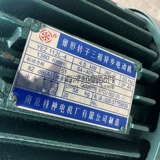 NANJing Special Electric YEZ112L-4 4,5 кВт подъемник