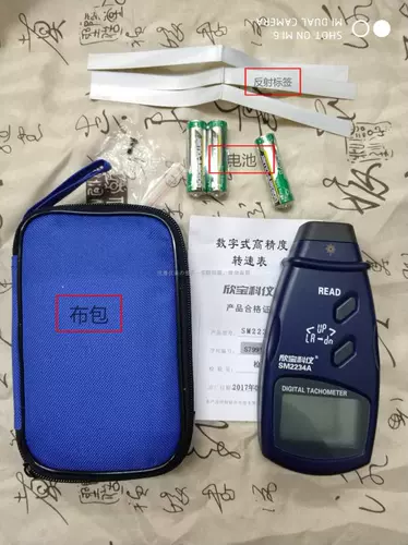 Синбао SM2234/5A оптическая скорость скорости скорости скорость SM6234E Лазерная скорость