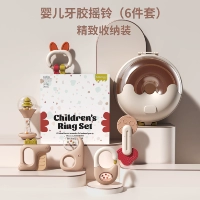 Набор из 6 предметов + коробка для хранения [можно жевать - при температуре 120 градусов - индивидуальная упаковка]