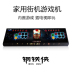 Hộp Pandora 5 thế hệ home arcade TV đồng tiền hoạt động đôi rocker trò chơi chiến đấu máy ánh trăng hộp kho báu 4 S + 5 S + tay cầm game Kiểm soát trò chơi