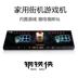 Hộp Pandora 5 thế hệ home arcade TV đồng tiền hoạt động đôi rocker trò chơi chiến đấu máy ánh trăng hộp kho báu 4 S + 5 S + tay cầm xiaomi Kiểm soát trò chơi