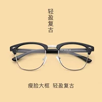 Xue Zhiqian với kính đeo kính cận thị Bức xạ Blu-ray nữ phẳng gương retro nam nửa khung cá tính khung mắt - Kính khung kính tom ford