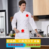 Пользовательская рабочая одежда поддержает печать и вышивку