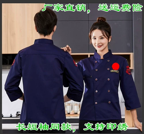 Пользовательская рабочая одежда поддержает печать и вышивку