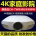Máy chiếu Epson CH-TW8300  8300W 4K HD 1080P máy chiếu tại nhà 3D - Máy chiếu