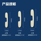 50 БЕСПЛАТНАЯ ДОСТАВКА Silicone Sub -Minal Sub -Duk Hook Lipper Brank Bean Bean Molecular Line Accessories