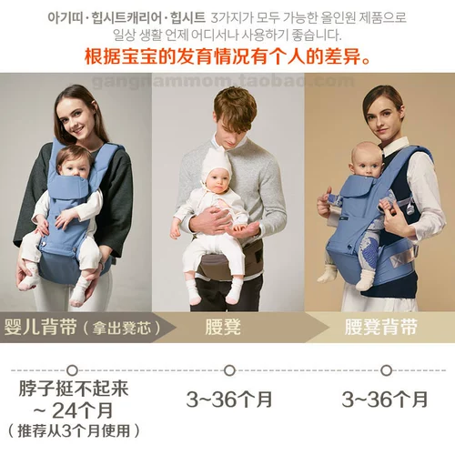 Южная Корея прямо отправьте ecleve airx детское тазовое табурет сидеть табуретка Four Seasons детское ремень Лето дышащий
