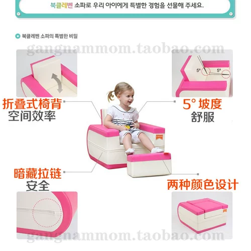 Корейская прямая почтовая рассылка Bookleben Детский диван деформация детского складного складного табурета