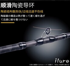 удочка 爱路亚雷强杆xh超硬调雷强竿轻雷竿路亚竿套装打黑专用雷杆黑鱼竿 Ai Road Asia