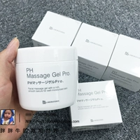 Nhật bản PH Beauty Salon Massage Mặt Kem Massage Mặt Kem Placenta Dưỡng Ẩm Làm Sáng Da Tone sáp tẩy trang innisfree