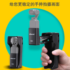 Умная съемка