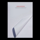 ПВХ НЕ -ГЛЕВОЙ ПЕЧАТНАЯ ПЕЧАТЕЛЯ А4