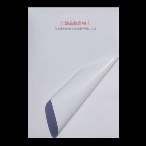 ПВХ НЕ -ГЛЕВОЙ ПЕЧАТНАЯ ПЕЧАТЕЛЯ А4