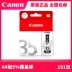 Canon chính hãng hộp mực 35 PGI-35 Đen CLI-36 Màu mực máy in IP100 IP110 