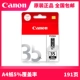 Canon chính hãng hộp mực 35 PGI-35 Đen CLI-36 Màu mực máy in IP100 IP110