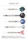 UNICORN Unicorn Chuyên nghiệp cạnh tranh cứng Vonfram phi tiêu thẳng mềm kim phi tiêu - Darts / Table football / Giải trí trong nhà bộ phi tiêu nam châm Darts / Table football / Giải trí trong nhà