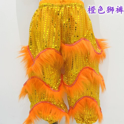 Детские львы брюки танцевать львиные танце