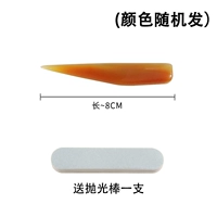 Нож агата 8 см (для полировки ювелирных изделий)