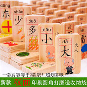 Gỗ tròn ký tự Trung Quốc Domi nếu domino giáo dục mầm non đồ chơi giáo dục bé học tập khối xây dựng nhận thức