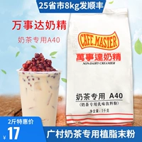 Небольшая сумка, ароматная кофейная упаковка для коммерческого использования, 40