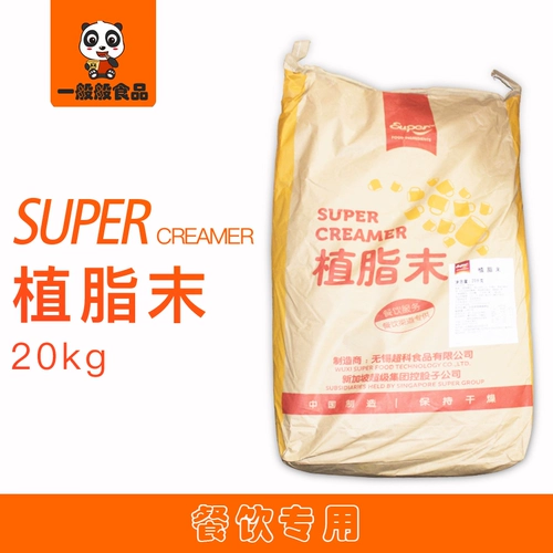 Super Super Plantation CS963 Super Family Milk Fan Fan Fan Fan Singapore Zer