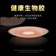 Miếng dán silicon ở Nam Cực chống va chạm vô hình miếng dán ngực núm vú quầng vú dán siêu mỏng thoáng khí áo ngực dán mùa hè TG - Nắp núm vú dán ngực silicon bơi không thấm nước Nắp núm vú
