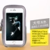 Arm điện thoại di động bộ phổ chạy mặc vivo điện thoại di động túi đeo tay cánh tay túi đeo tay Huawei mẫu nữ 	túi đeo bắp tay	 Túi xách