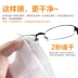 Đức DM VISIOMAX kính dùng một lần giấy lau kính cầm tay lau vải lau giấy ống kính 52 miếng - Kính đeo mắt kính