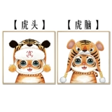 Талисман для спальни, 2023, талисман года, коллекция 2022