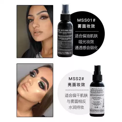 Фиксатор макияжа, увлажняющая база под макияж, США, долговременный эффект, контроль жирного блеска, 60 мл