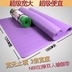 Đích thực yoga mat đôi chiến đấu dày 20mm mở rộng 120 cm quá khổ chàng trai và cô gái nệm ngủ mat thảm yoga cao cấp Yoga